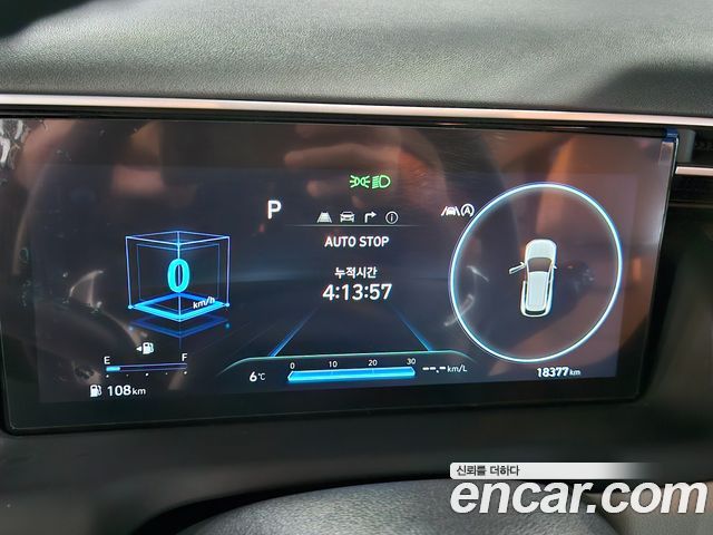 Hyundai Tucson 2022 thumb 9