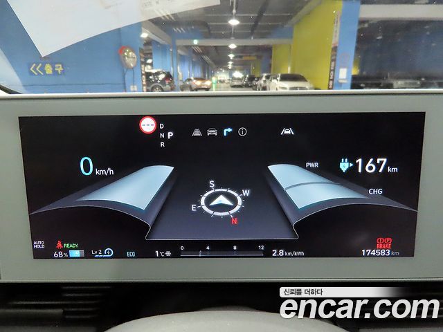 Hyundai IONIQ 5 2021 thumb 11