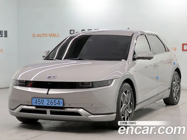 Hyundai IONIQ 5 2021 thumb 12