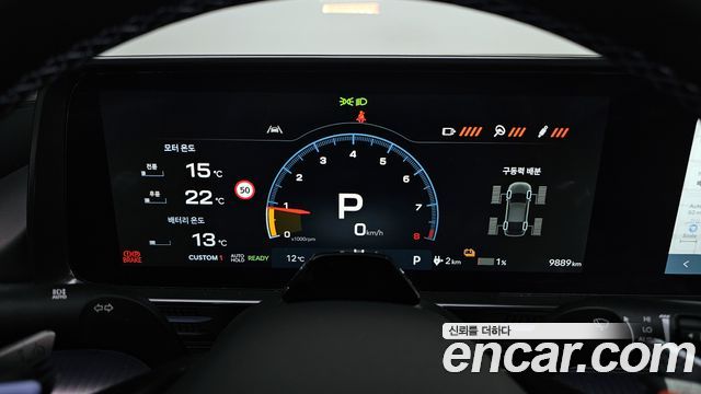 Hyundai IONIQ 6 2025 thumb 9