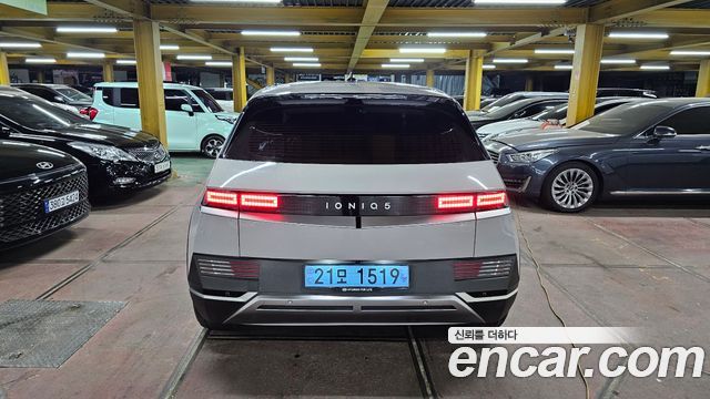 Hyundai IONIQ 5 2022 thumb 5