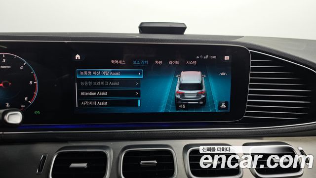 Mercedes-Benz GLE 2019 thumb 7