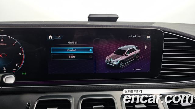 Mercedes-Benz GLE 2019 thumb 12