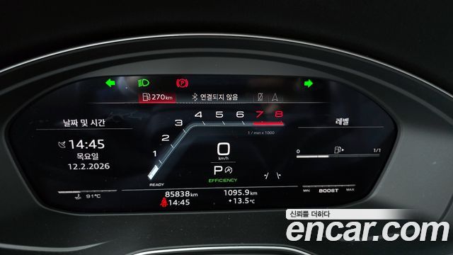 Audi S4 2021 thumb 12
