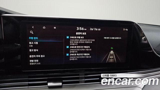 Hyundai Grandeur 2022 thumb 12