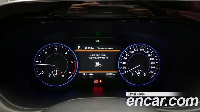 Hyundai Palisade 2019 thumb 9