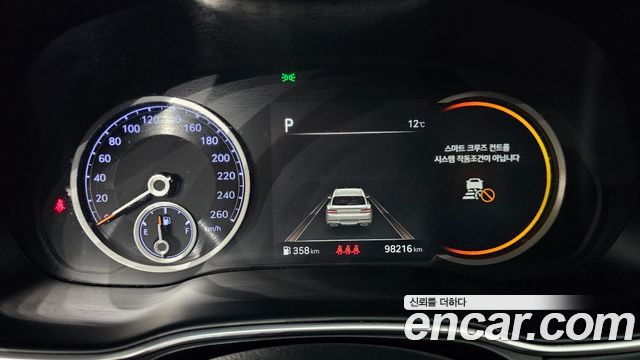 Genesis GV80 2020 thumb 8