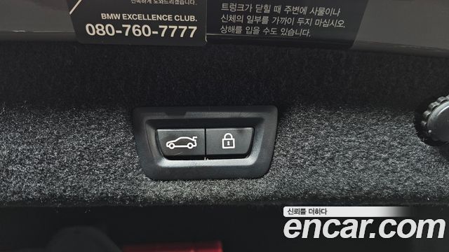 BMW 7 серии 2021 thumb 6