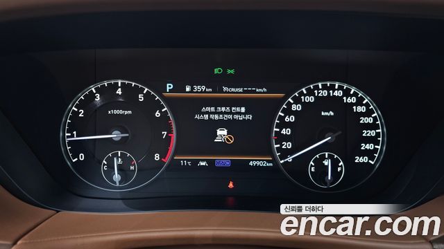 Genesis G90 2021 thumb 8