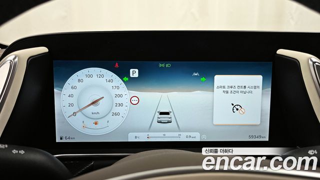 Genesis G90 2024 thumb 8