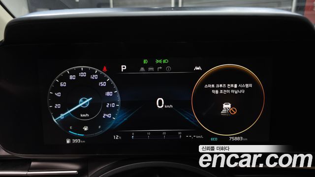 Kia Carnival 2023 thumb 8