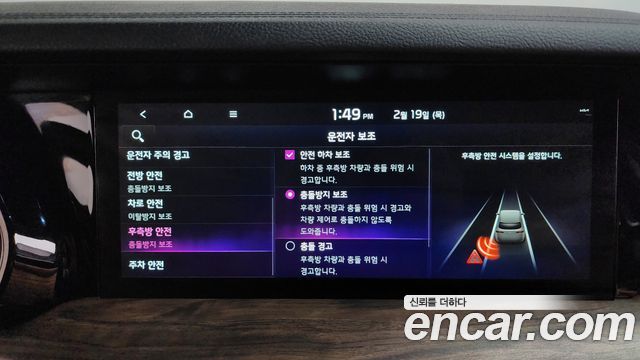 Kia Mohave 2020 thumb 11