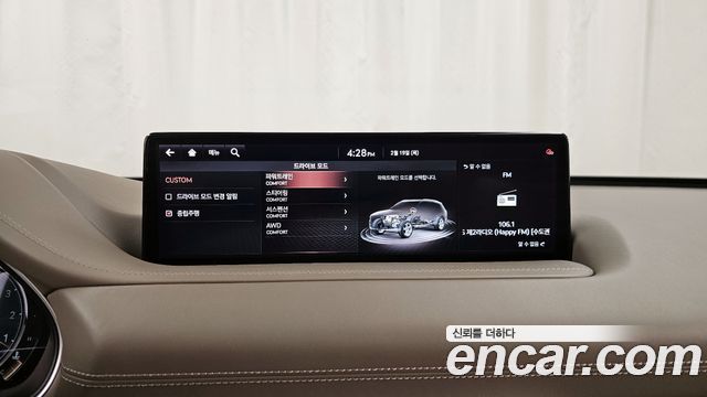 Genesis GV80 2020 thumb 12