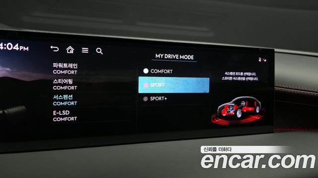 Genesis G80 2025 thumb 11