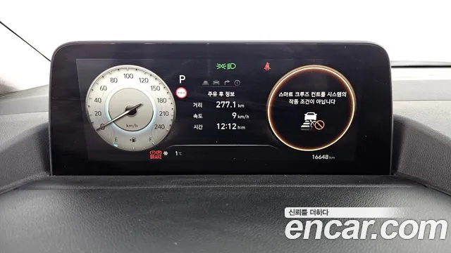 Hyundai Staria 2023 thumb 9