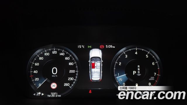 Volvo V60 2021 thumb 12