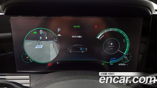 Hyundai Grandeur 2020 thumb 9