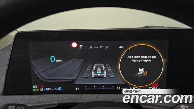 Kia EV6 2022 thumb 9