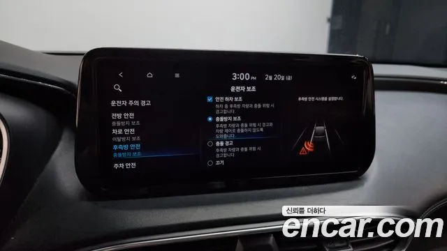 Hyundai Santa Fe 2021 thumb 12