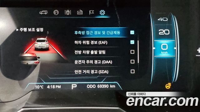 SsangYong Korando 2019 thumb 2
