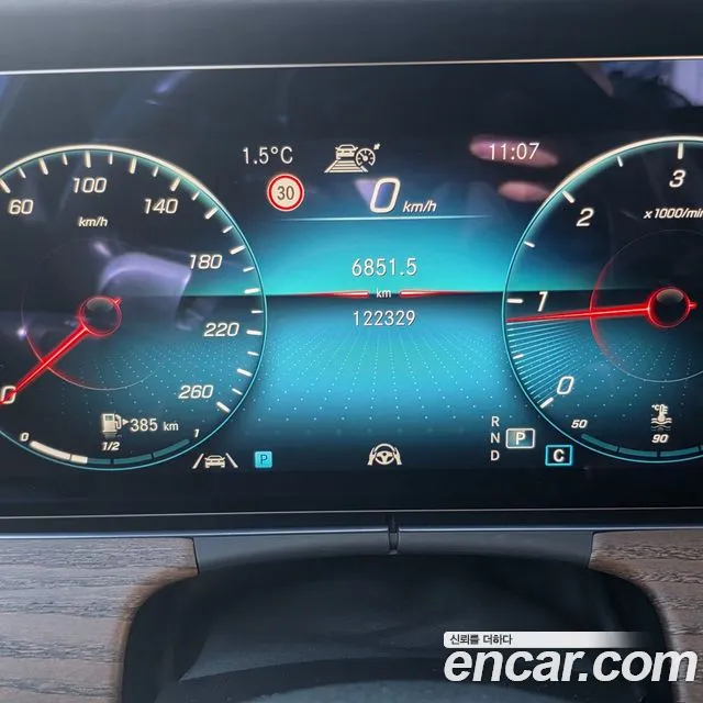Mercedes-Benz E-Class 2022 thumb 3