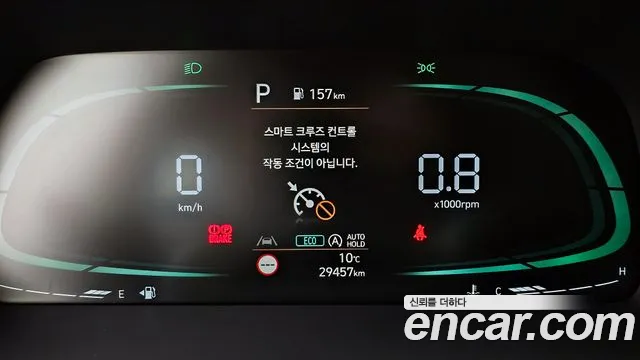 Hyundai Palisade 2022 thumb 9
