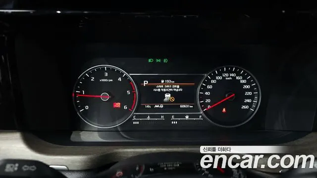 Kia Sorento 2023 thumb 9