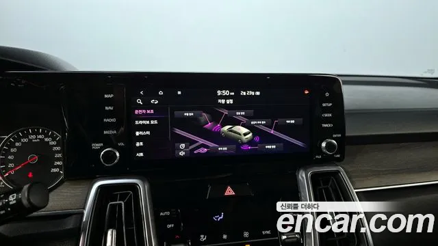 Kia Sorento 2023 thumb 12