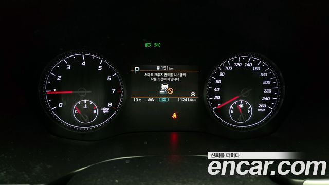 Hyundai Santa Fe 2021 thumb 8