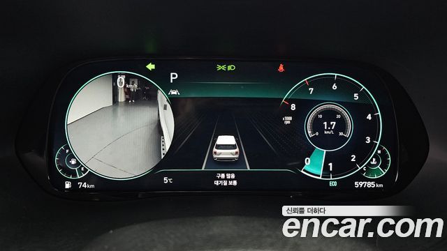 Hyundai Palisade 2021 thumb 9
