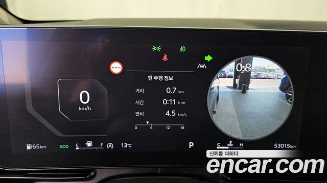 Kia Carnival 2024 thumb 9