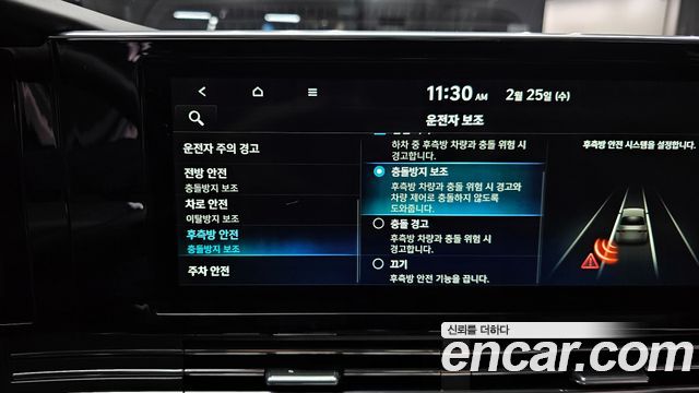 Hyundai Grandeur 2019 thumb 12