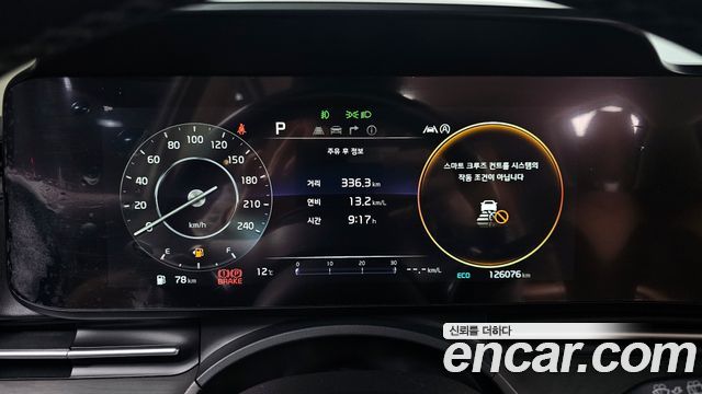 Kia Carnival 2021 thumb 9