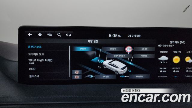 Genesis GV80 2022 thumb 11