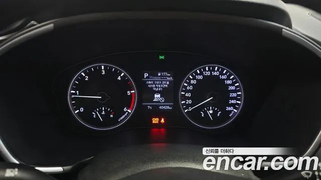 Hyundai Santa Fe 2019 thumb 9