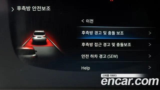 SsangYong Rexton 2022 thumb 12