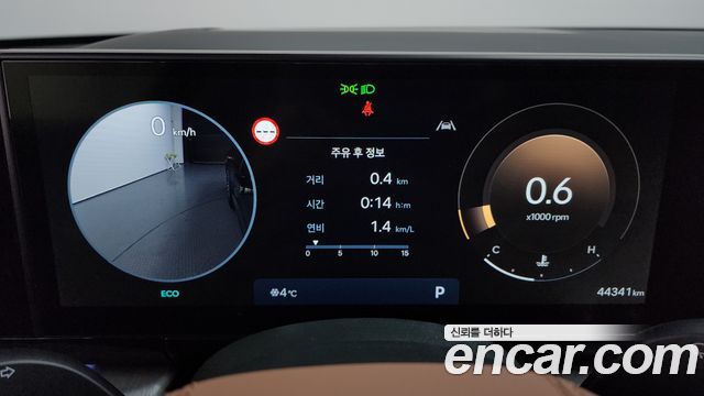 Hyundai Grandeur 2024 thumb 9