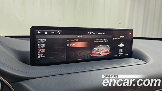 Genesis GV80 2021 thumb 11