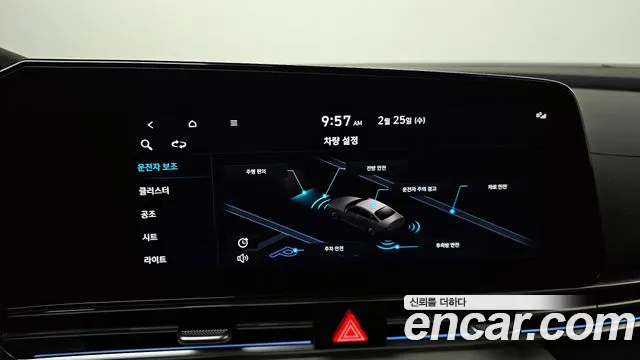 Hyundai Avante 2021 thumb 4