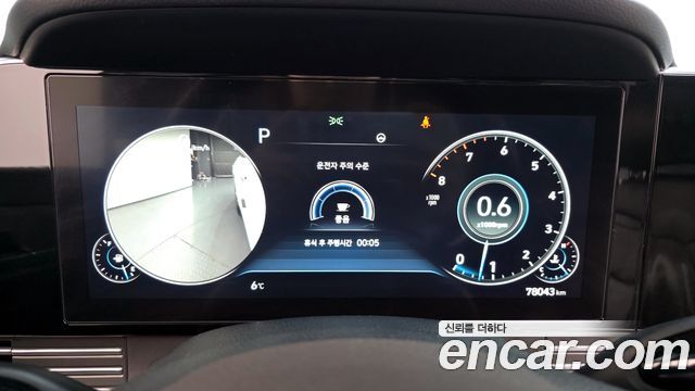 Hyundai Grandeur 2020 thumb 8