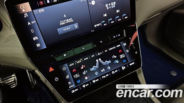 Maserati Grecale 2023 thumb 6