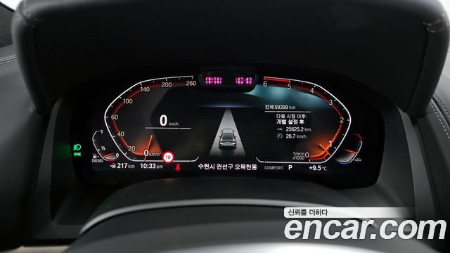 BMW 8 серии 2020 thumb 7