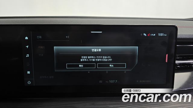 SsangYong Actyon 2024 thumb 11