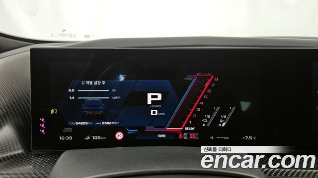 BMW XM 2023 thumb 2