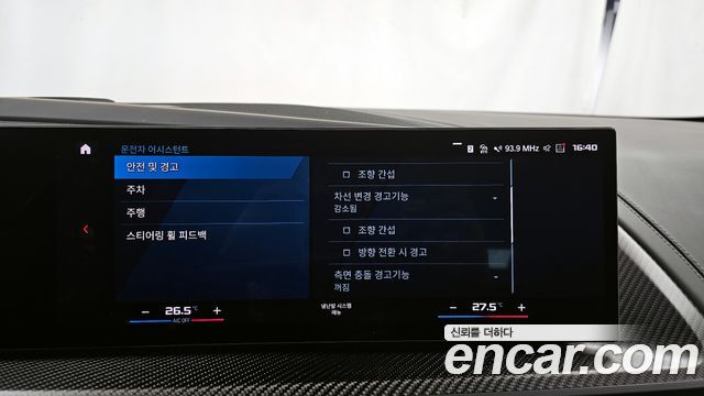 BMW XM 2023 thumb 7