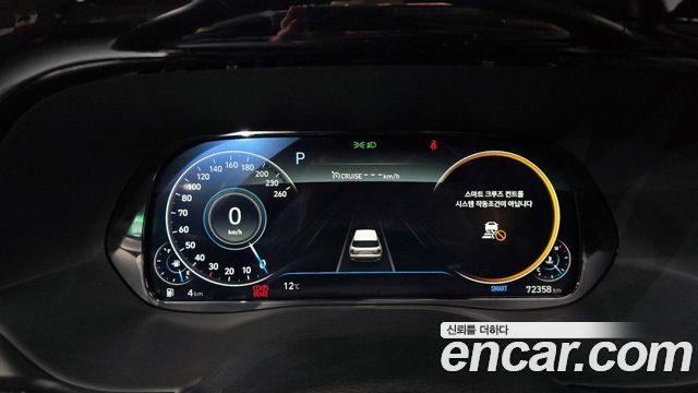 Hyundai Palisade 2020 thumb 9