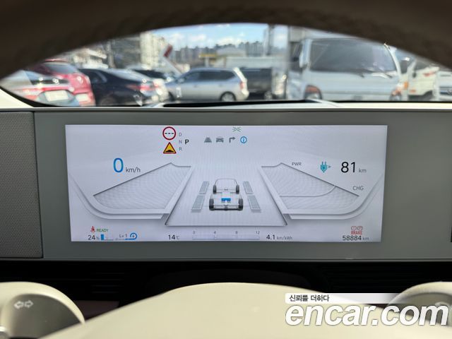 Hyundai IONIQ 5 2022 thumb 10