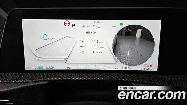 Kia EV6 2023 thumb 8