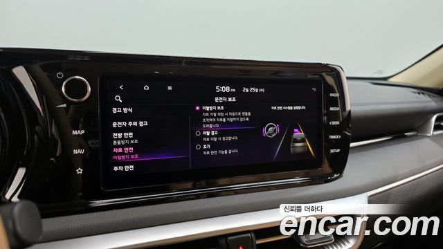 Kia K5 2020 thumb 12