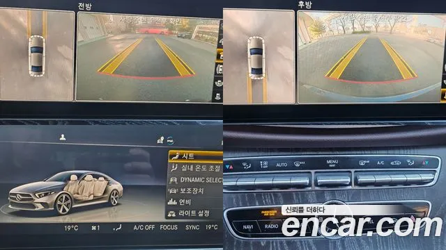 Mercedes-Benz CLS 2020 thumb 10